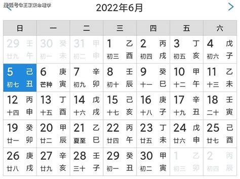 2023 10月交車吉日|老黃曆2023年吉日查詢萬年曆，2023年黃道吉日一覽表，2023農。